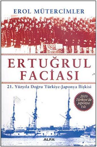 Ertuğrul Faciası - Erol Mütercimler - Alfa Yayıncılık