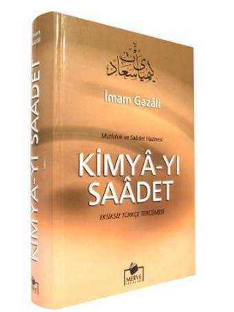 Kimya-yı Saadet - İmam Gazali - Merve Yayınları