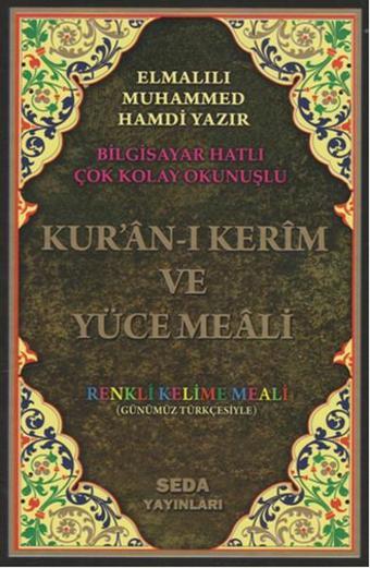 Kur'an-ı Kerim ve Kelime Meali - Kolektif  - Seda Yayınları