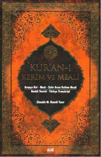 Kur'an-ı Kerim ve Kelime Meali (Rahle Boy) - Elmalılı Muhammed Hamdi Yazır - Merve Yayınları