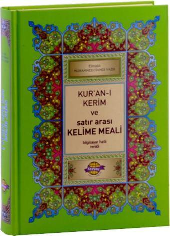 Kur'an-ı Kerim ve Satır Arası Kelime Meali Açıklamalı - Orta Boy - Kolektif  - Kervan Yayın Dağıtım