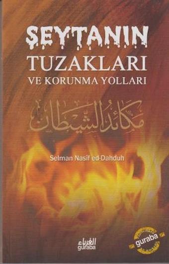 Şeytanın Tuzakları ve Korunma Yolları - Selman Nasif ed-Dahduh - Guraba Yayınları