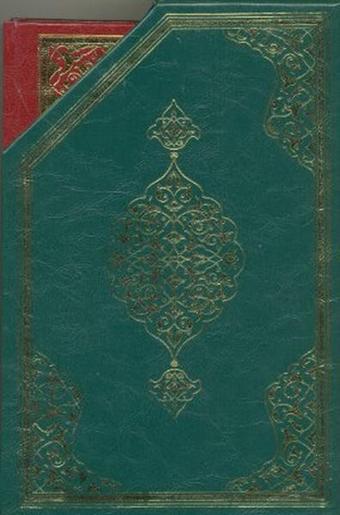 Beşli Cüz (Hafız Boy-Yaldızlı-Mahfazalı) - Kolektif  - Hayrat Neşriyat
