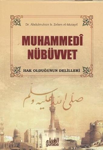 Muhammedi Nübüvvet - Abdulmuhsin b. Zelen el-Mutayri - Guraba Yayınları