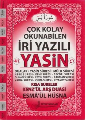 Çok Kolay Okunabilen İri Yazılı 41 Yasin - Rahle Boy (Kod Fo12) - Kolektif  - Fetih Yayınları