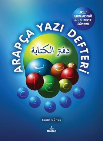 Arapça Yazı Defteri - Kadir Güneş - Mektep