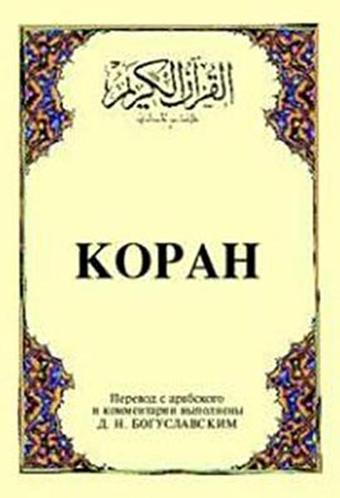 Kopah (Cep Boy) - Kolektif  - Çağrı Yayınları