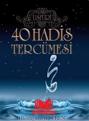 40 Hadis Tercümesi - Kolektif  - Kitap Kalbi Yayıncılık