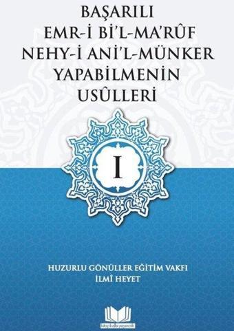 Başarılı Emri Bil Ma'ruf Nehy-i Ani'l-Münker Yapabilmenin Usulleri - Kolektif  - Kitap Kalbi Yayıncılık