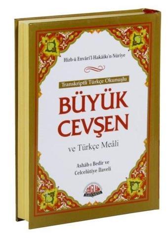 Büyük Cevşen ve Türkçe Meali - Orta Boy - Bediüzzaman Said Nursi - Sağlam Yayınevi