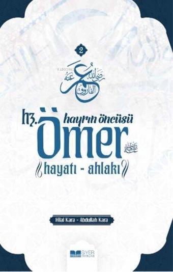 Hayrın Öncüsü Hz. Ömer: Hayatı - Ahlakı - Abdullah Kara - Siyer Yayınları