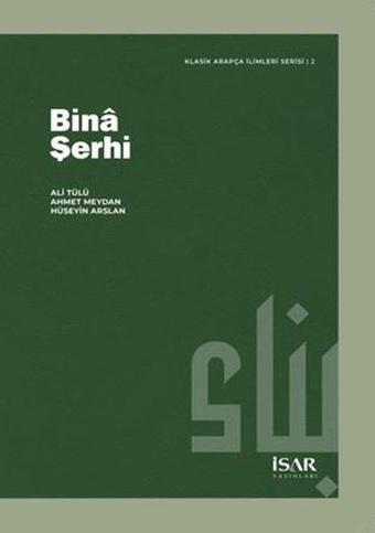Bina Şerhi - Klasik Arapça İlimleri Serisi 2 - İsar - İstanbul Araştırma ve Eğitim