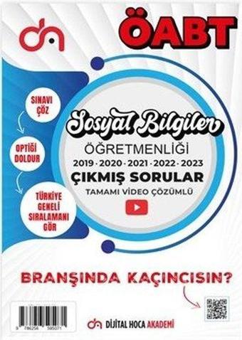 2024 ÖABT Sosyal Bilgiler Öğretmenliği Son Beş Yıl Çıkmış Sorular Tamamı Video Çözümlü - Kolektif  - Dijital Hoca