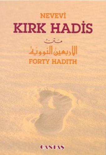 Kırk Hadis - Cantaş Yayınları