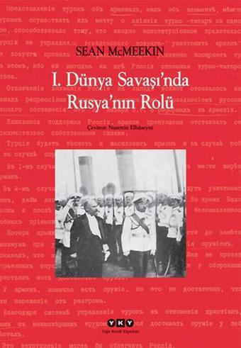 1. Dünya Savaşı'nda Rusya'nın Rolü - Sean McMeekin - Yapı Kredi Yayınları