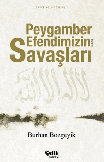 Peygamber Efendimizin Savaşları - Burhan Bozgeyik - Çelik Yayınevi