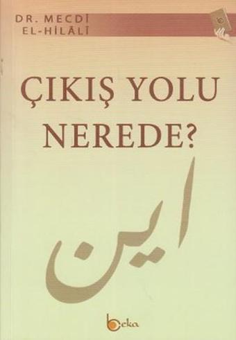 Çıkış Yolu Nerede? - Mecdi El-Hilali - Beka Yayınları