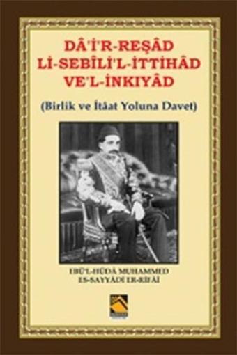 Da'i'r-Reşad Li-Sebili'l-İttihad Ve'l-İnkıyad - Ebü'l-Hüdâ Muhammed es-Sayyâdî er-Rifâî - Buhara Yayınları