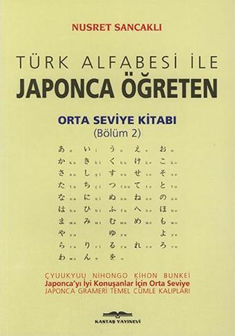 Türk Alfabesi ile Japonca Öğreten Orta Seviye Kitabı Bölüm 2 - Nusret Sancaklı - Kastaş Yayınları