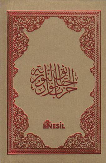 Büyük Cevşen (Şamua) - Bediüzzaman Said-i Nursi - Nesil Yayınları