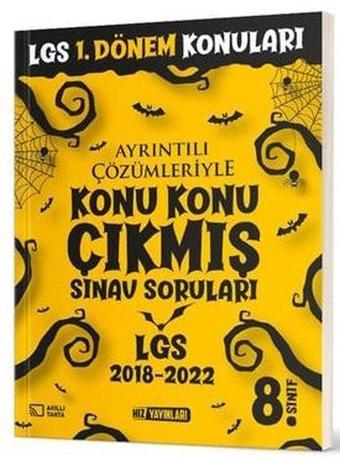 LGS Konu Konu Çıkmış Sınav Soruları - Kolektif  - Hız Yayınları