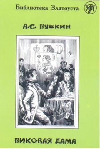 Pikovaya Dama - Aleksandr Sergeyeviç Puşkin - Multilingual