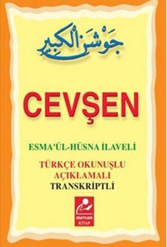Cevşen - Esmaül Hüsna İlaveli (Mini Boy) - Muhammed Salih Akgün - Mercan Kitap