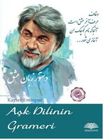 Aşk Dilinin Grameri - Kayser Eminpur - Demavend
