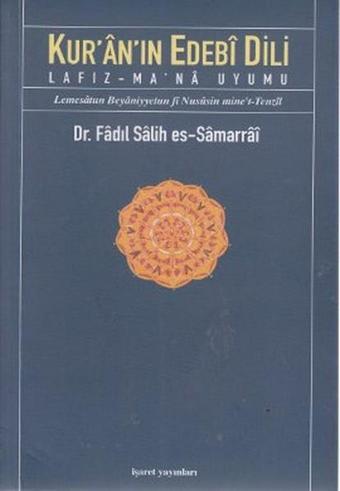 Kur'an'ın Edebi Dili - Fadıl Salih Es-Samerrai - İşaret Yayınları