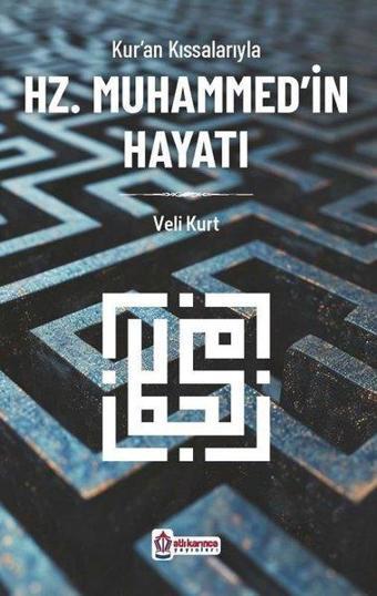 Kur'an Kıssalarıyla Hz.Muhammed'in Hayatı - Veli Kurt - Atlı Karınca Yayınları