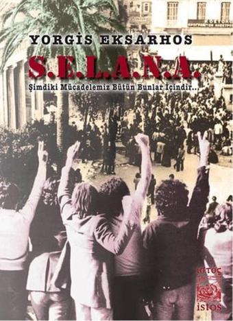 S.E.L.A.N.A. - Şimdiki Mücadelemiz Bütün Bunlar İçindir... - Yorgis Eksarhos - İstos Yayınları