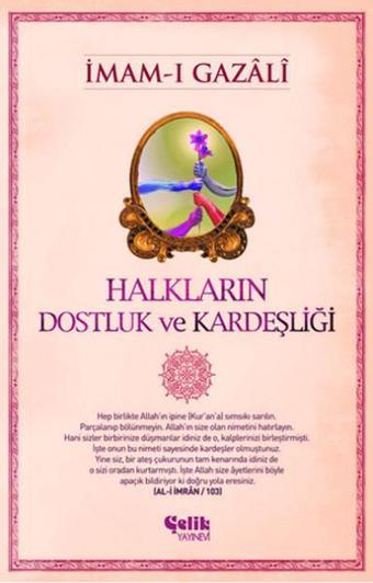 Halkların Dostluk ve Kardeşliği - İmam-ı Gazâlî - Çelik Yayınevi