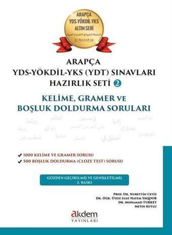 Arapça YDS-YÖKDİL-YKS Sınavları Hazırlık Seti 2 - Akdem Yayınları