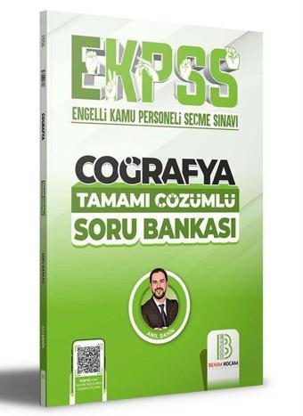 2024 EKPSS Coğrafya Tamamı Çözümlü Soru Bankası - Benim Hocam Yayınları