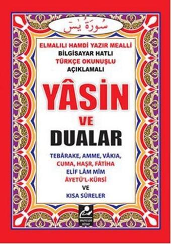 Yasin ve Dualar (Cep Boy) - Elmalılı Muhammed Hamdi Yazır - Mercan Kitap