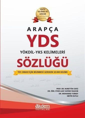 Arapça Yds - Yökdil Sözlüğü - Akdem Yayınları