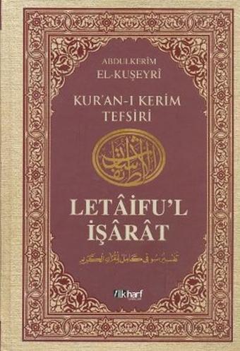 Letaifu'l İşarat - Kuşeyri Tefsiri Cilt: 2 - Abdülkerim Kuşeyri - İlk Harf Yayınları