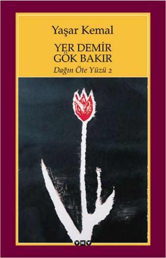 Yer Demir Gök Bakır - Dağın Öteki Yüzü 2 - Yaşar Kemal - Yapı Kredi Yayınları