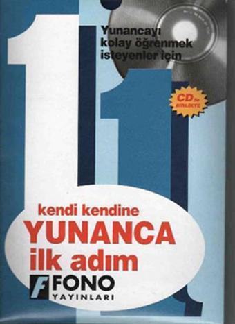 Yunanca İlk Adım (Cd'li) - Kutulu - Azmi Aksoy - Fono Yayınları