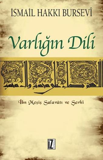 Varlığın Dili - İbn Meşiş Salavatı ve Şerhi - İsmail Hakkı Bursevi - İz Yayıncılık