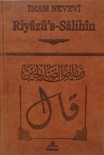 Riyazü's - Salihin - Termo Cilt - İmam Nevevi - Hüner Yayınevi