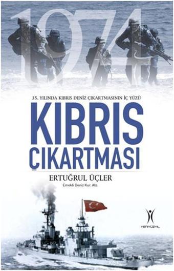 Kıbrıs Çıkartması - Ertuğrul Üçler - Yeniyüzyıl