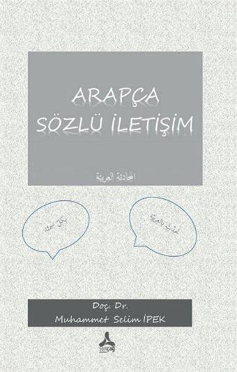 Arapça Sözlü İletişim (Elmuhadesel Arabiyye) - Sonçağ Yayınları