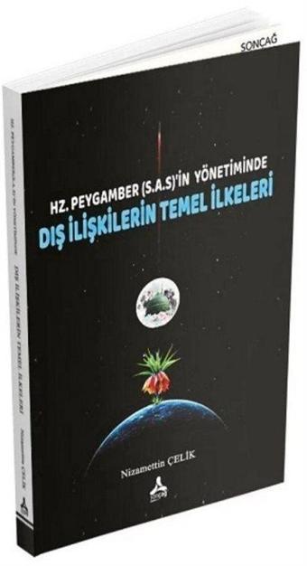 Hz. Peygamber (s.a.s.)'in Yönetiminde Dış İlişkilerin Temel İlkeleri - Sonçağ Yayınları