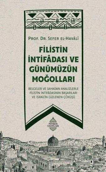 Filistin İntifadası ve Günümüzün Moğolları - Sefer El-Havali - Minber Yayınları