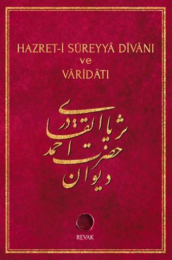 Hazret-i Süreyya Divanı ve Varidatı - Ahmed Süreyya el-Kadiri - Revak Kitabevi