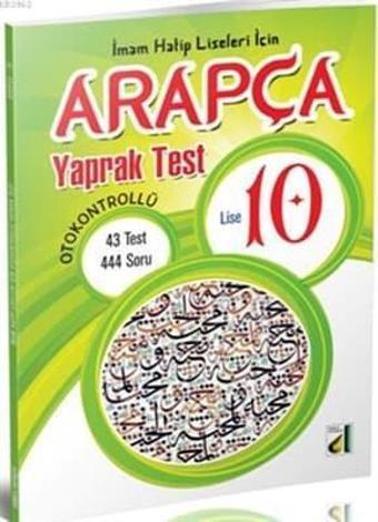 ARAPÇA 10.SINIF YAPRAK TEST - DAMLA YAYINEVİ