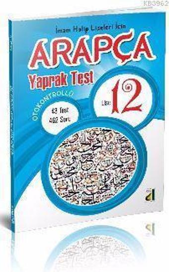 ARAPÇA 12.SINIF YAPRAK TEST -DAMLA YAYINEVİ