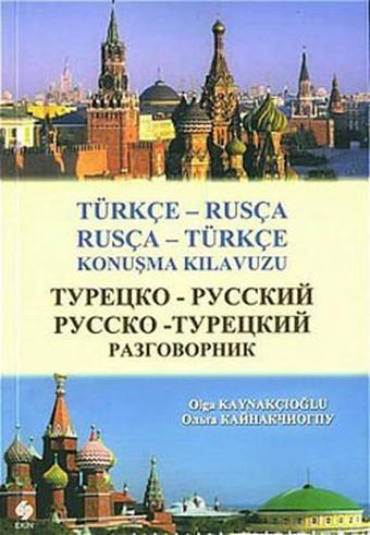 Rusça Türkçe Konuşma Kılavuzu - Ekin Basım Yayın
