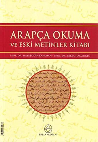 Arapça Okuma ve Eski Metinler Kitabı - Bekir Topaloğlu - Ensar Neşriyat